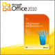 Office2010をインストールする（アップグレード）