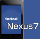 Nexus 7にFacebookアプリをインストールする